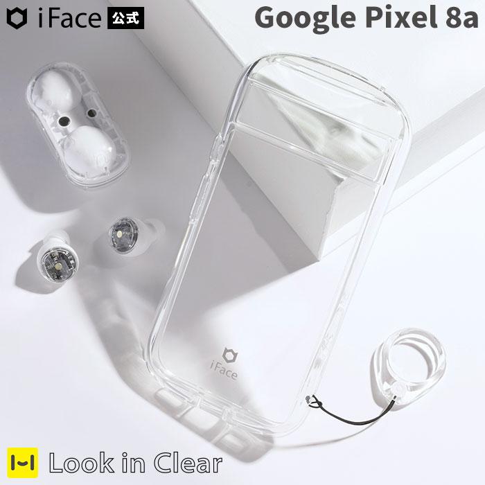美品Used Google Pixel 8a Bay本体 iFaceケース付き keitai_41-9548