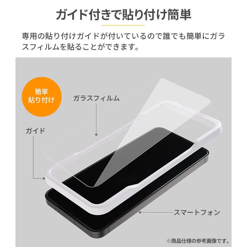 iFace galaxys24 フィルム GalaxyS24 ultra ギャラクシー s24