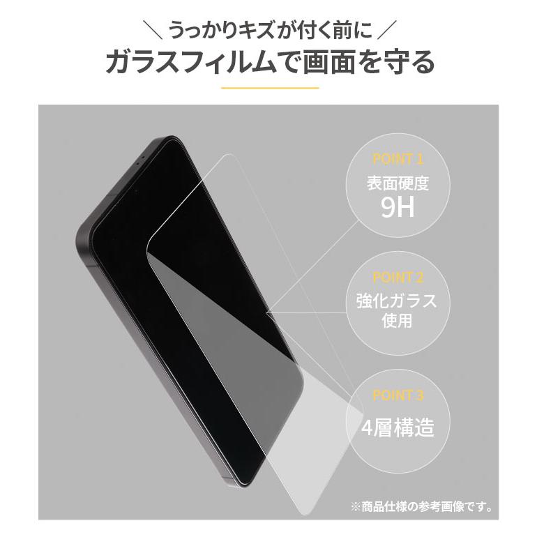 iFace galaxys24 フィルム GalaxyS24 ultra ギャラクシー s24