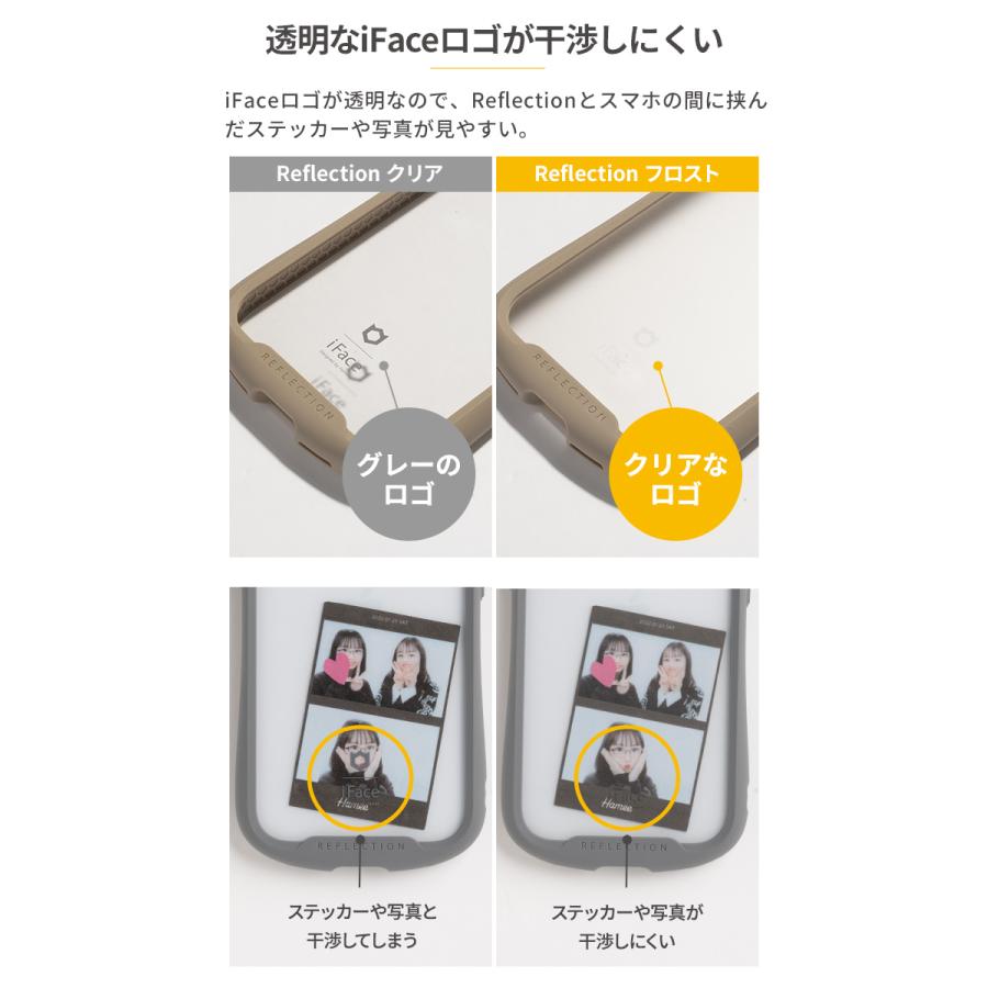 iPhone15 ケース iFace 指紋が目立ちにくいガラス iPhone15pro ケース iPhone14 iPhone13 ケース Reflection Frost クリア 耐衝撃 おしゃれ 韓国｜keitai｜15