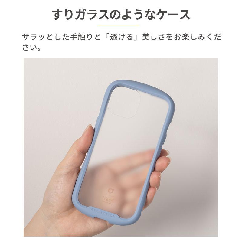 アイフェイス iPhone15 ケース iFace 指紋が目立ちにくいガラス iPhone15pro ケース iPhone14 iPhone13 ケース クリア 耐衝撃 おしゃれ 韓国 | iFace | 11