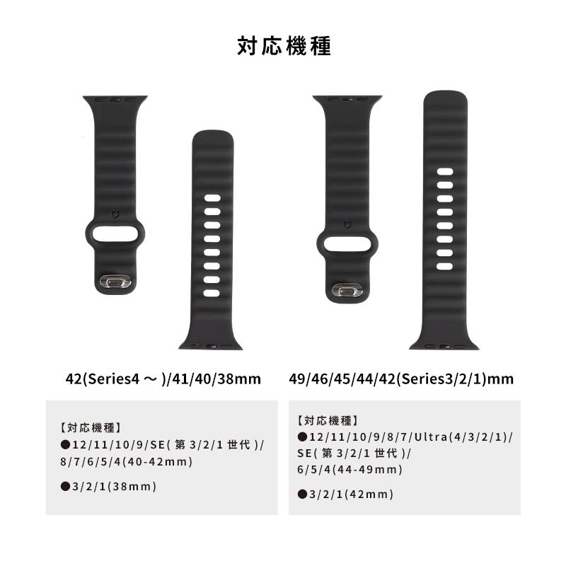 Apple Watch アップルウォッチ バンド iFace apple watch シリコン