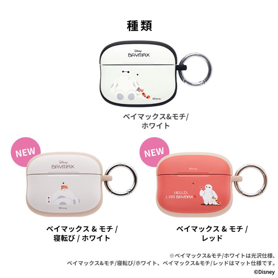 Disney（ディズニー） AirPods Pro 第2世代 第1世代 ケース iFace