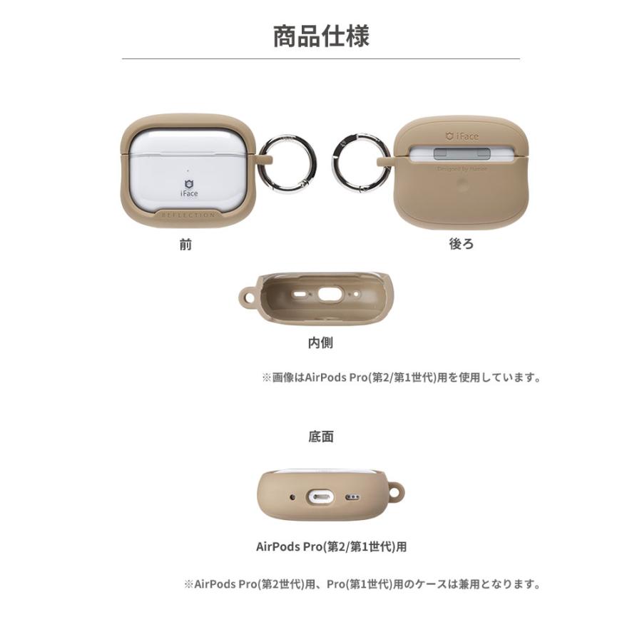 iFace AirPods Pro 第2世代 第1世代 ケース Reflection エアポッズプロ