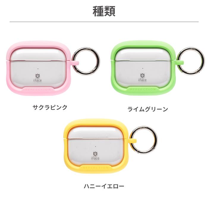 iFace AirPods Pro 第2世代 第1世代 ケース Reflection エアポッズプロ