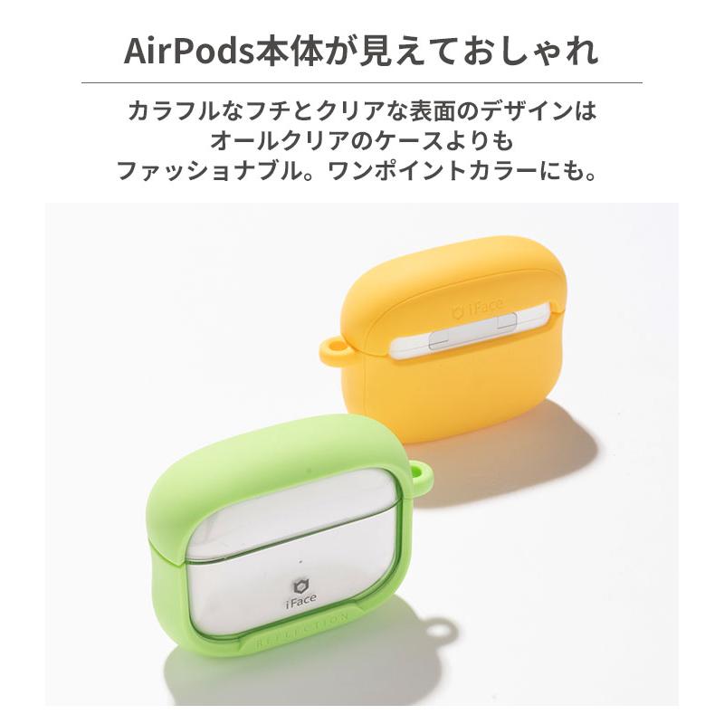 iFace AirPods Pro 第2世代 第1世代 ケース Reflection エアポッズプロ
