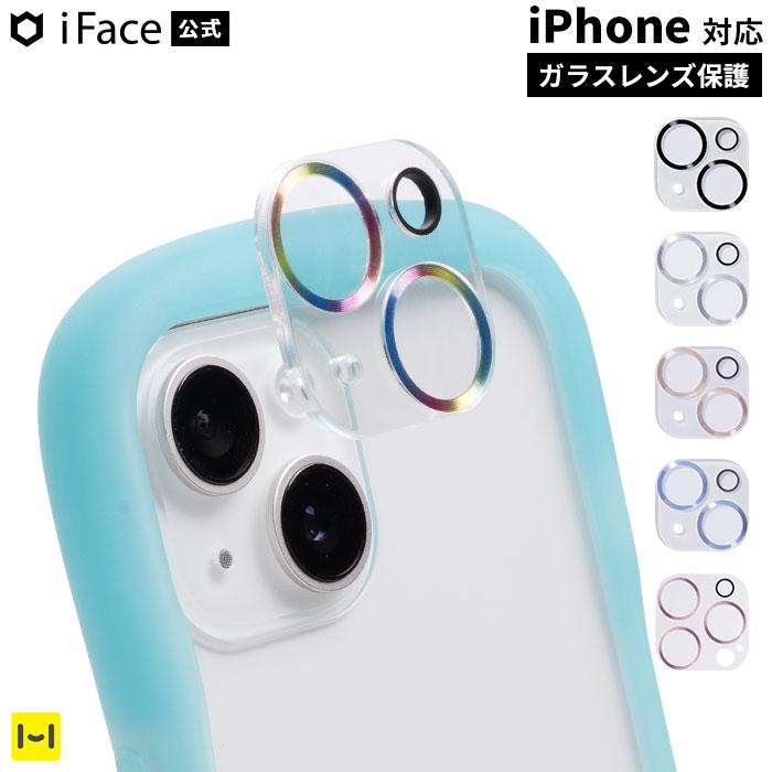iFace iPhone16用　スマホカバー　カメラカバー iPhoneのカメラ、ちゃんと保護してる？iFaceからカメラレンズ