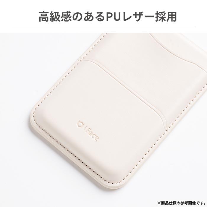 iFace ちいかわ Magsafe カードウォレット magsafe カードケース iFace ちいかわ Magsafe カードウォレット magsafe カードケース