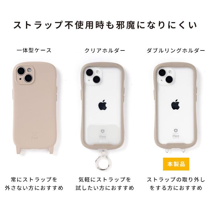 iFace スマホショルダー スマホ ショルダー ストラップ スマホ