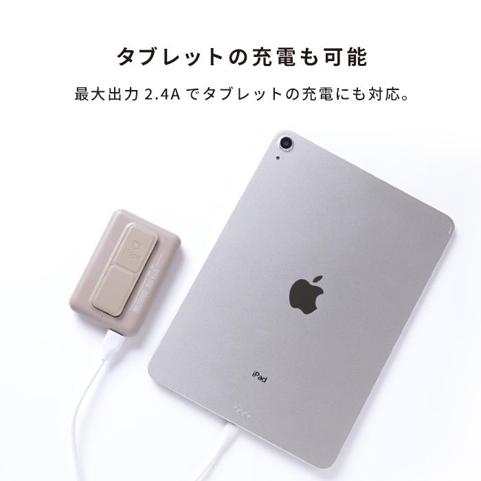 iFace モバイルバッテリー iPhone 軽量 マグセーフ magsafe バッテリー