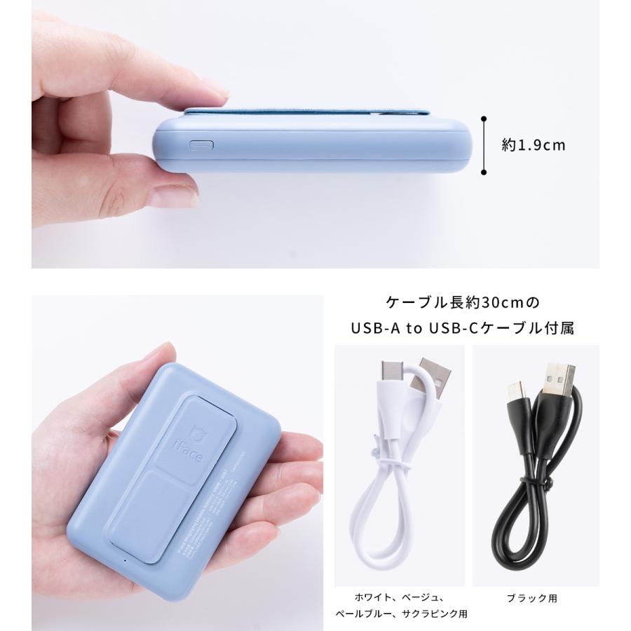 iFace モバイルバッテリー iPhone 軽量 マグセーフ magsafe バッテリー