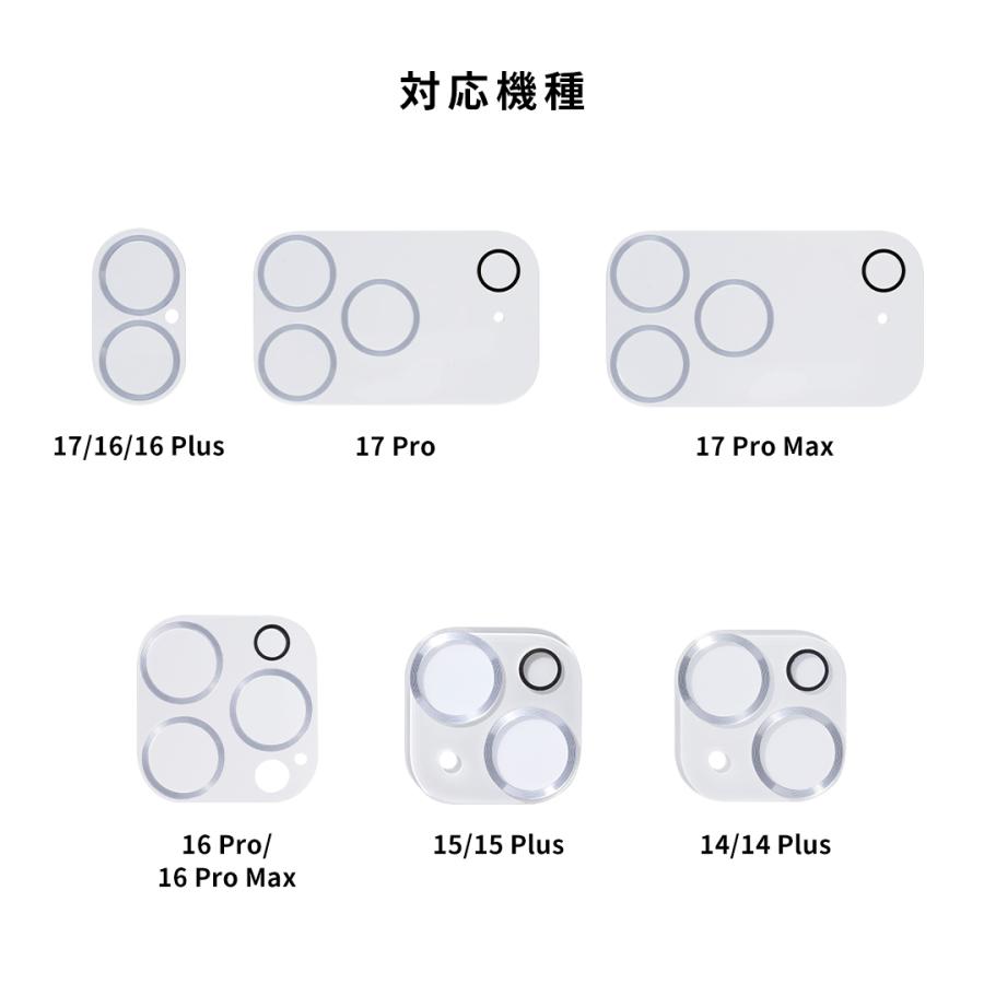 iFace 公式 iPhone17 iPhone17Pro カメラカバー iPhone16 カメラ保護 iphone15 iphone14 レンズカバー iPhone15 Plus iPhon14 Plus アイフォン14 カメラカバー | iFace | 07