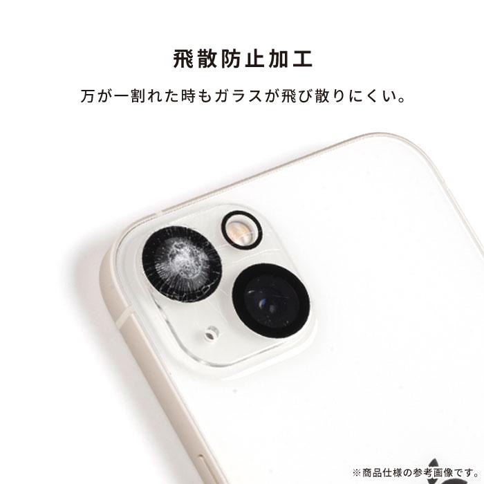 iFace iPhone16用　スマホカバー　カメラカバー Amazon.co.jp: iFace iPhone 16 Pro / 16 Pro Max 専用 カメラ