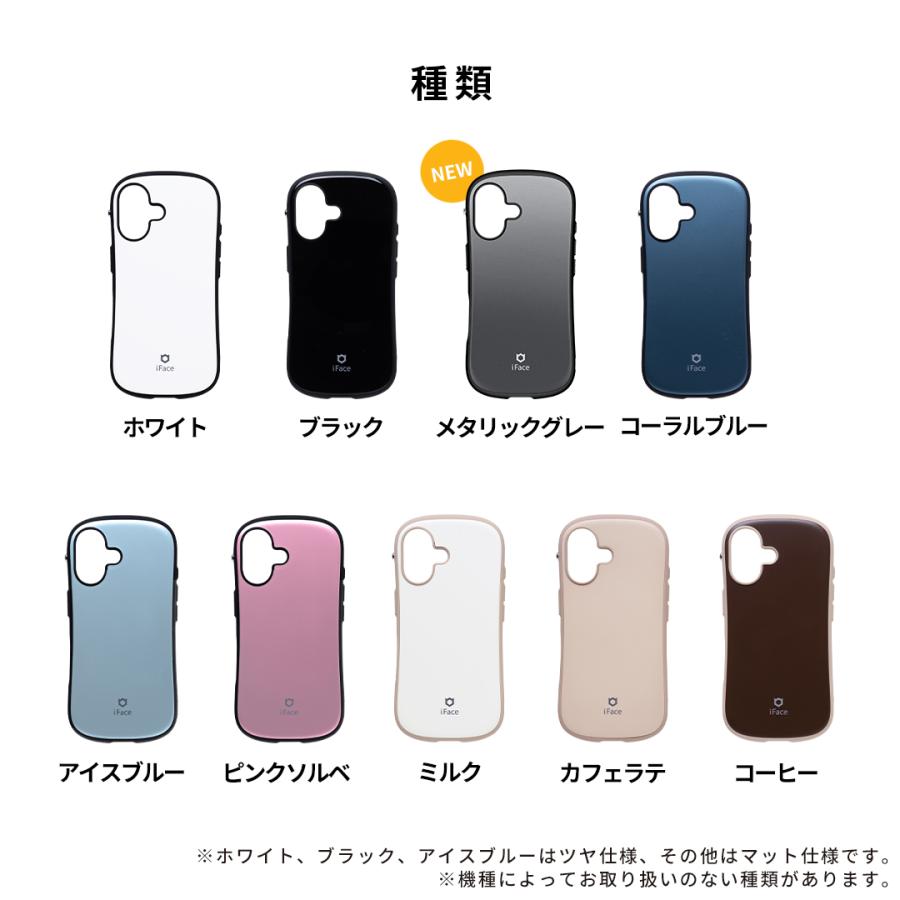 【1月おまとめ価格】iFace iPhone17ケースセット iFace 公式 iPhone17 ケース iPhone18Pro Max magsafe対応 iPhone17pro