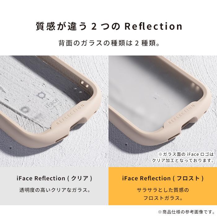 iFace 公式 Reflection Frost iPhone17 ケース iPhone17e ケース iPhone16 ケース iPhone15 iPhone14 iPhone13 ケース iface フロスト 強化ガラスクリアケース | iFace | 14