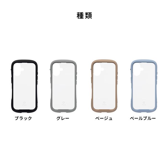 iFace 公式 Reflection Frost iPhone17 ケース iPhone17e ケース iPhone16 ケース iPhone15 iPhone14 iPhone13 ケース iface フロスト 強化ガラスクリアケース | iFace | 06