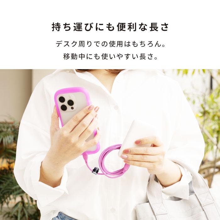 iFace iPhone16ケーブル 充電ケーブル タイプc c to ケーブル 1.2m