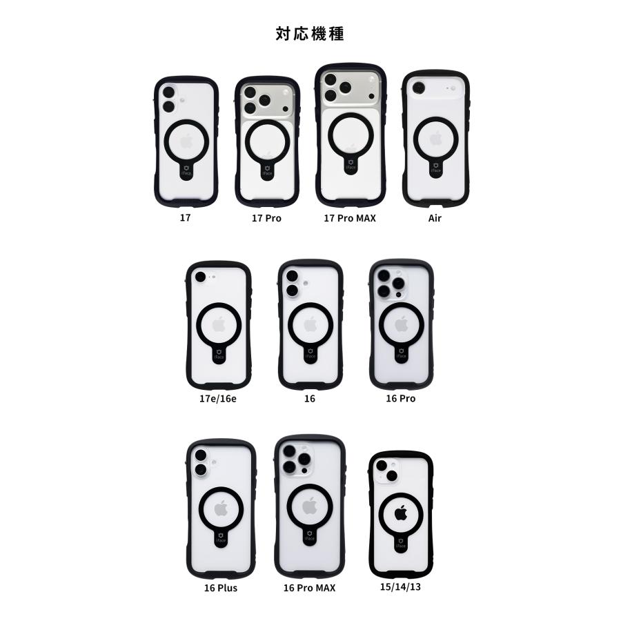 iFace 公式 iPhone 17e ケース iPhone 17 ケース  Pro Max  Air ケース magsafe マグセーフ magsafe対応 iphone16 e pro ケース iphone15 ケース アイフェイス | iFace | 10