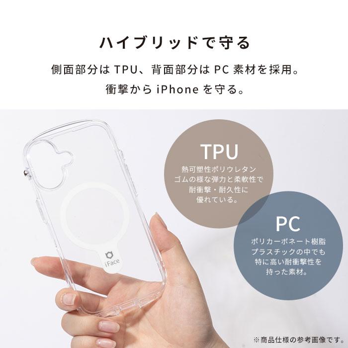 iFace 公式 magsafe対応 iPhone17 ケース iPhone17e iPhone16 iPhone15