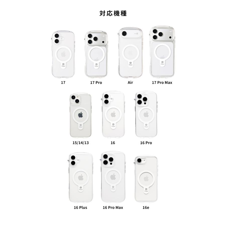 iPhone 16 128gb ホワイト 本体 + iFaceケース iFace iPhone17 ケース iPhone16 iPhone15 iPhone14 iPhone17pro