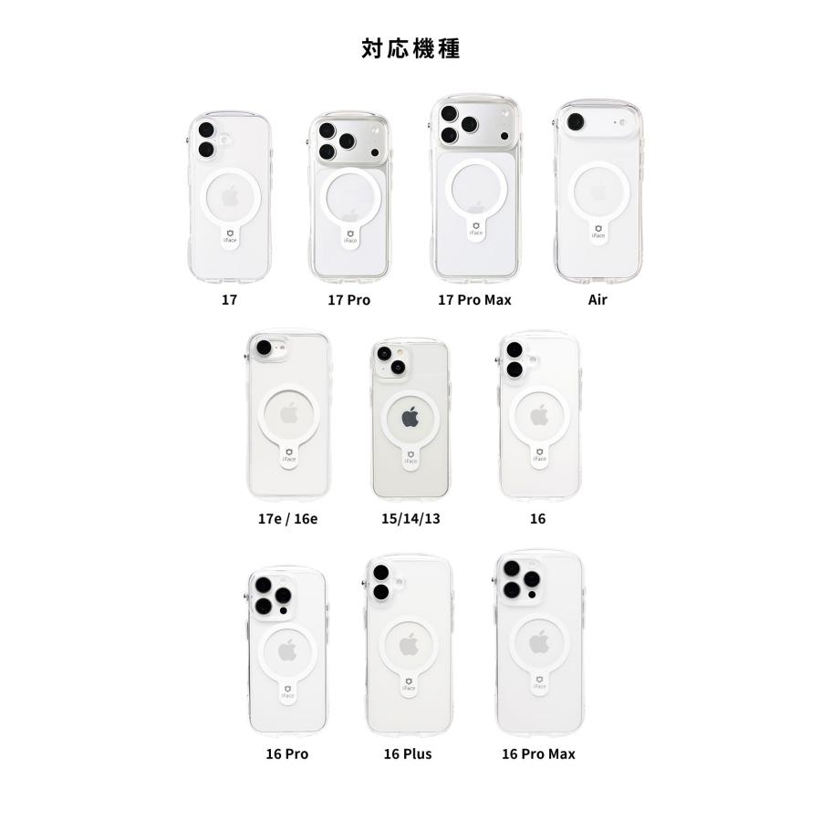 iFace 公式 magsafe対応 iPhone17 ケース iPhone17e iPhone16 iPhone15