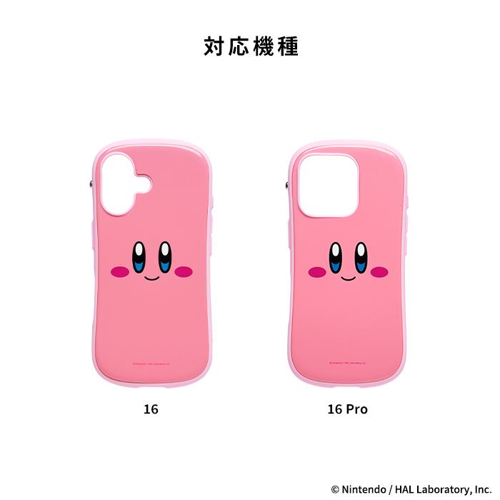 iFace iPhone16 ケース iPhone16pro 星のカービィ magsafe対応