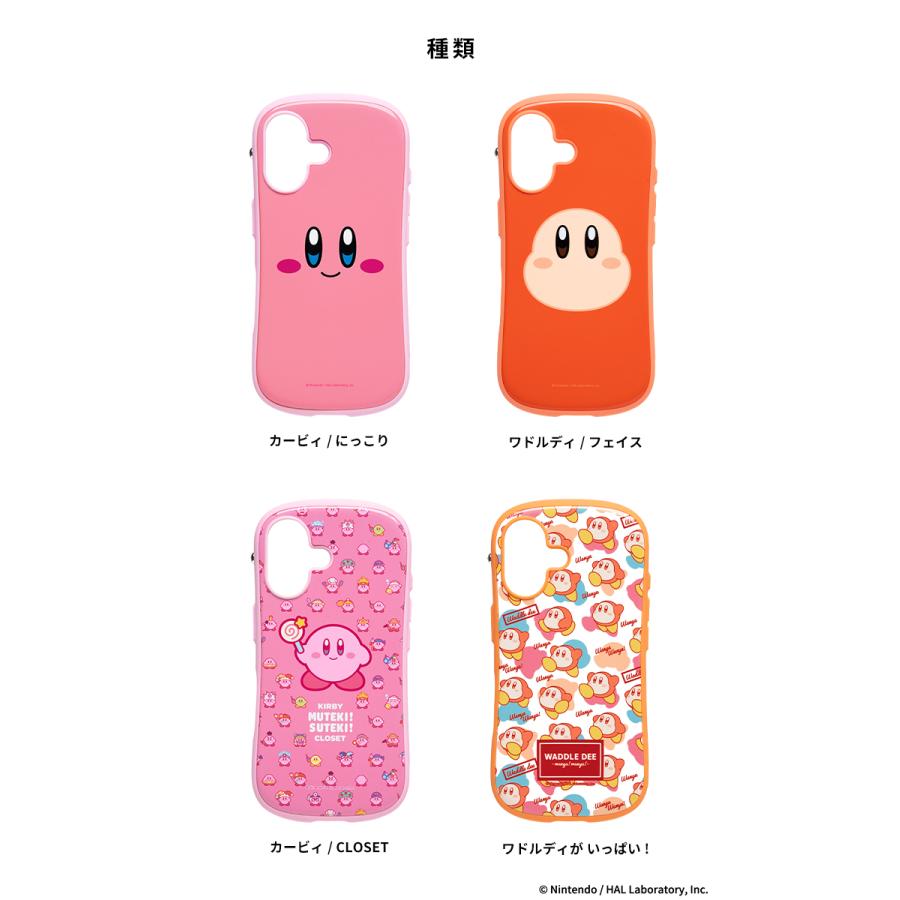 iFace iPhone16 ケース iPhone16pro 星のカービィ magsafe対応