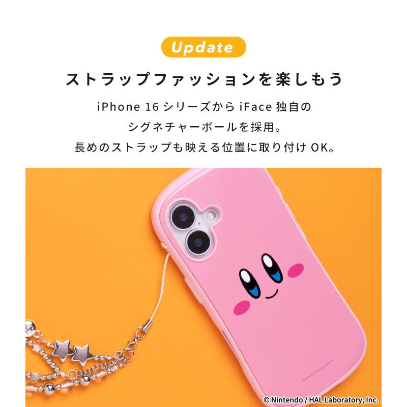 iFace iPhone16 ケース iPhone16pro 星のカービィ magsafe対応