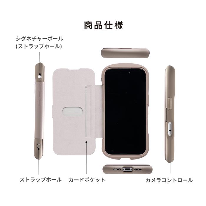 iFace iPhone17 ケース iPhone16 手帳型 iPhone16e iPhone16pro