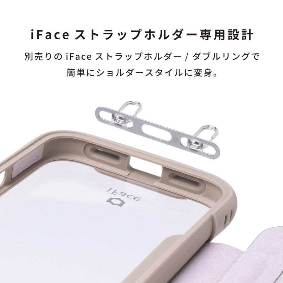 iFace iPhone17 ケース iPhone16 手帳型 iPhone16e iPhone16pro