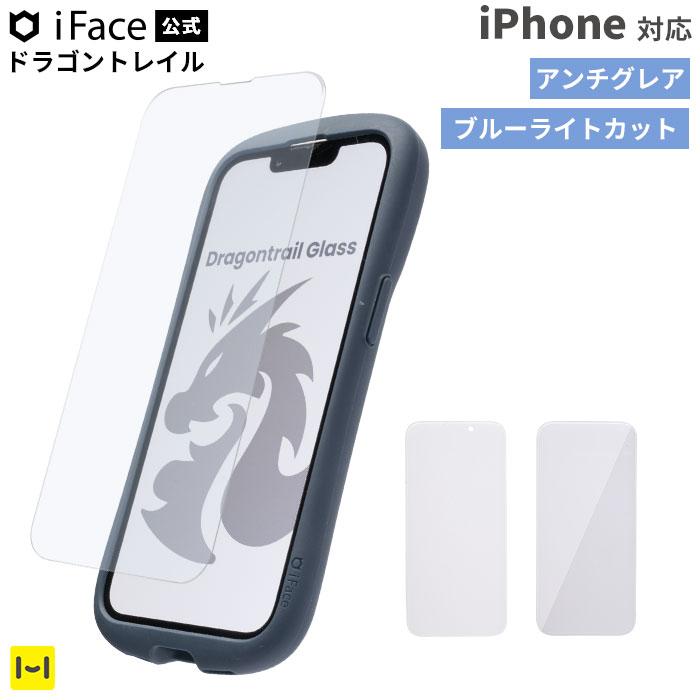iFace iPhone16 フィルム アイフォン16 iPhone16e iPhone ガラス 
