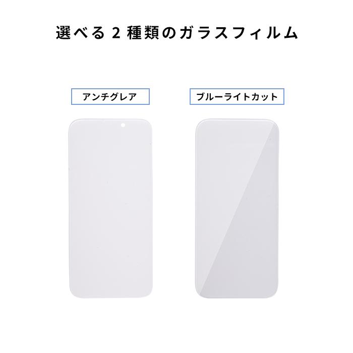 iFace iPhone17e フィルム iPhone16 アイフォン 保護フィルム