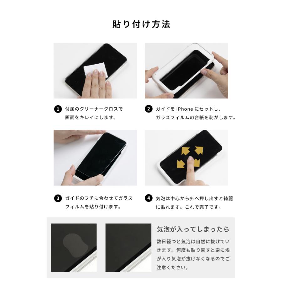 iFace iPhone17e フィルム iPhone16 保護フィルム iPhone16e iphone