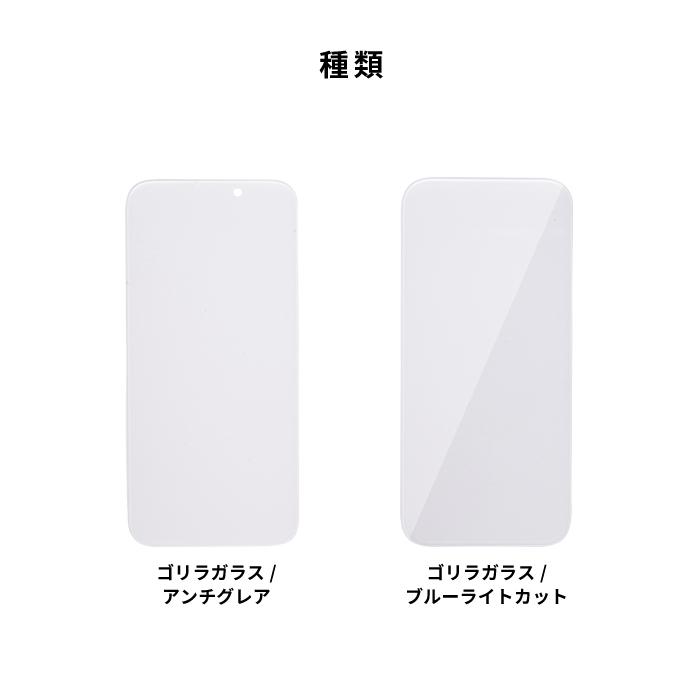 iFace iPhone17e フィルム iPhone16 保護フィルム iPhone16e iphone