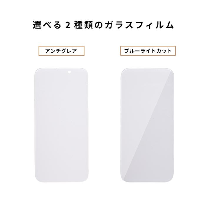 iFace iPhone17e フィルム iPhone16 保護フィルム iPhone16e iphone