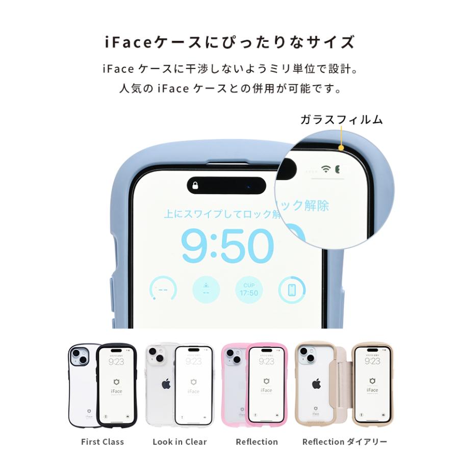 iPhone 16e 128GB ホワイト 美品 100% フィルム iFace iFace iPhone17e フィルム iPhone16 保護フィルム iPhone16e iphone