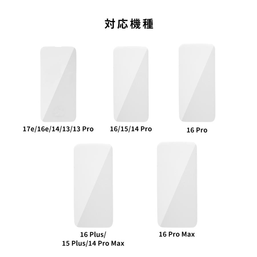 iFace 公式 iPhone17e フィルム iPhone16 iPhone16e iPhone15 保護