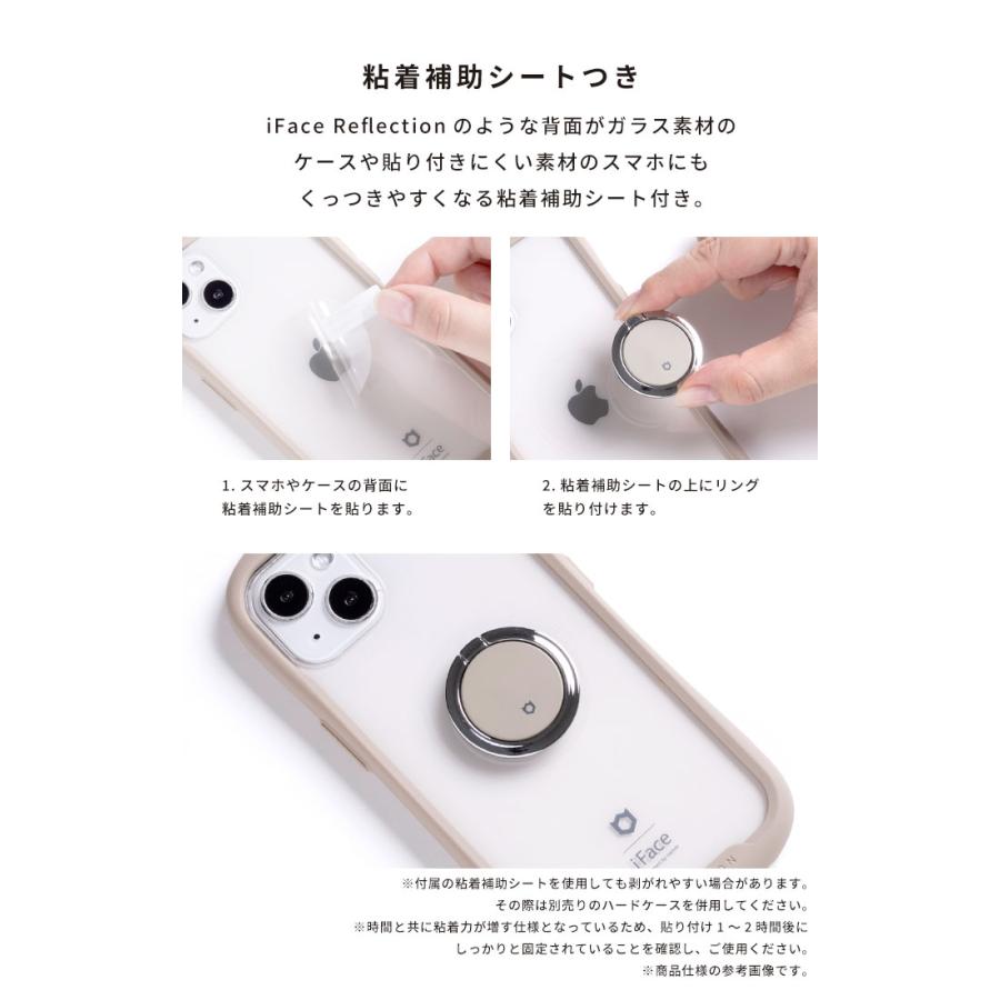 iFace スマホリング ディズニー Finger Ring Holder フラットタイプ
