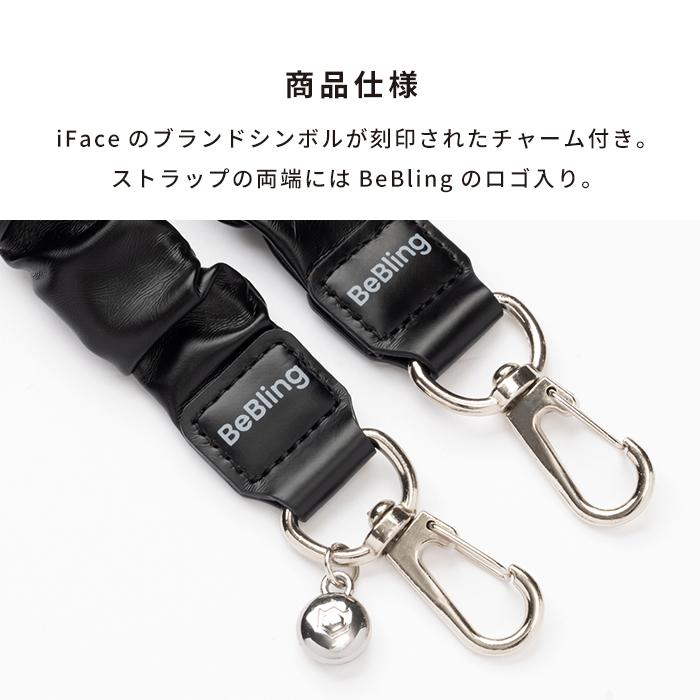 iFace BeBling ハンドストラップ スマホ スマホハンドストラップ
