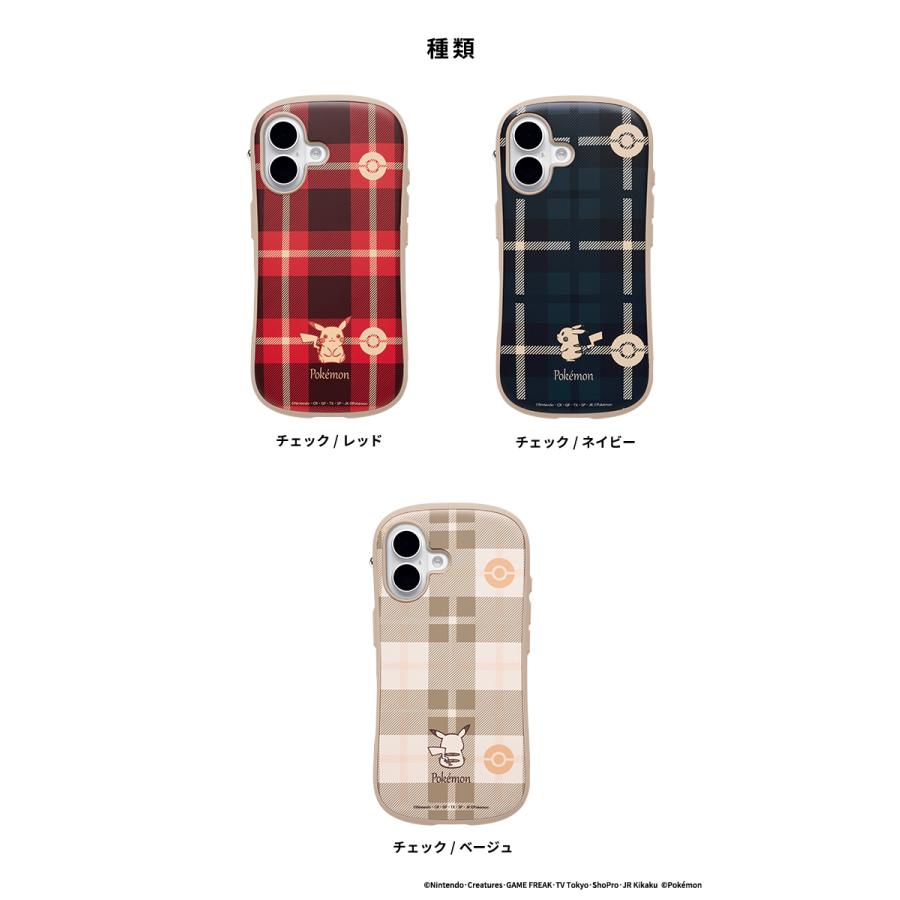 新品 iFace ポケモン iPhone16 チェックベージュ かわいい ケース 新品 iFace ポケモン iPhone16 チェックベージュ かわいい ケース
