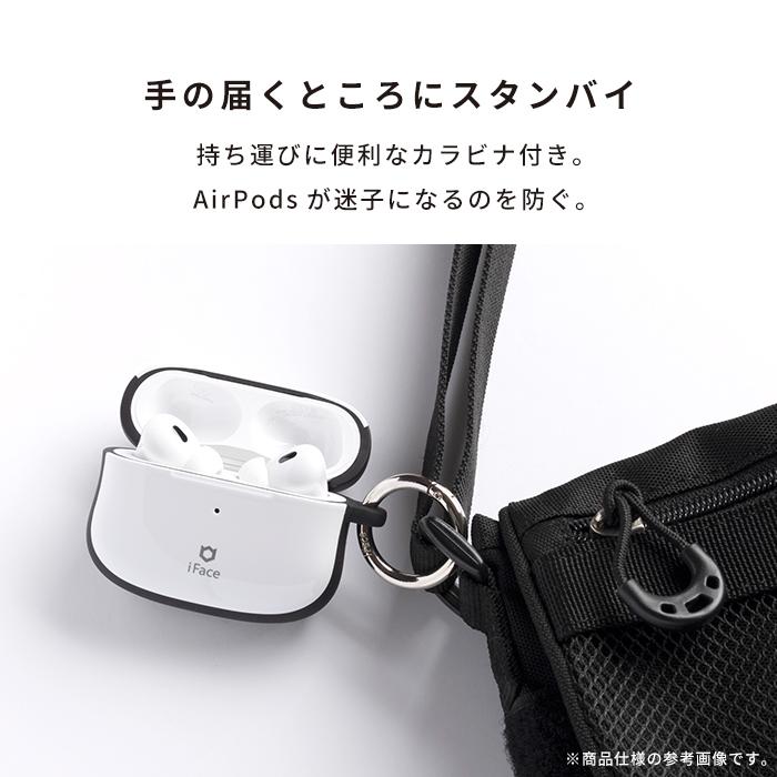 iFace AirPods Pro 第2世代 ケース エアポッズプロ 第1世代 エアポッズ