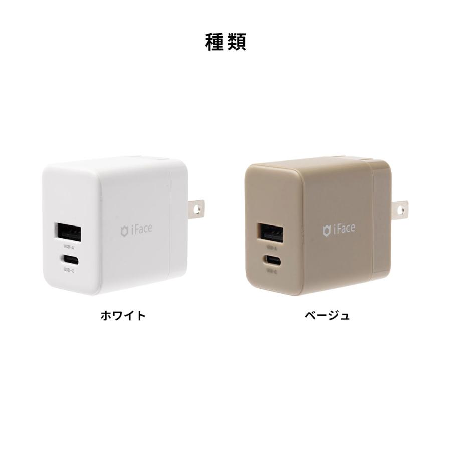 iFace ACアダプター タイプc usb コンセント acアダプター 急速ac