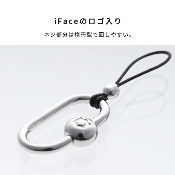 iFace シグネチャーカラビナ シルバー : Hamee(ハミィ) - 通販 - Yahoo