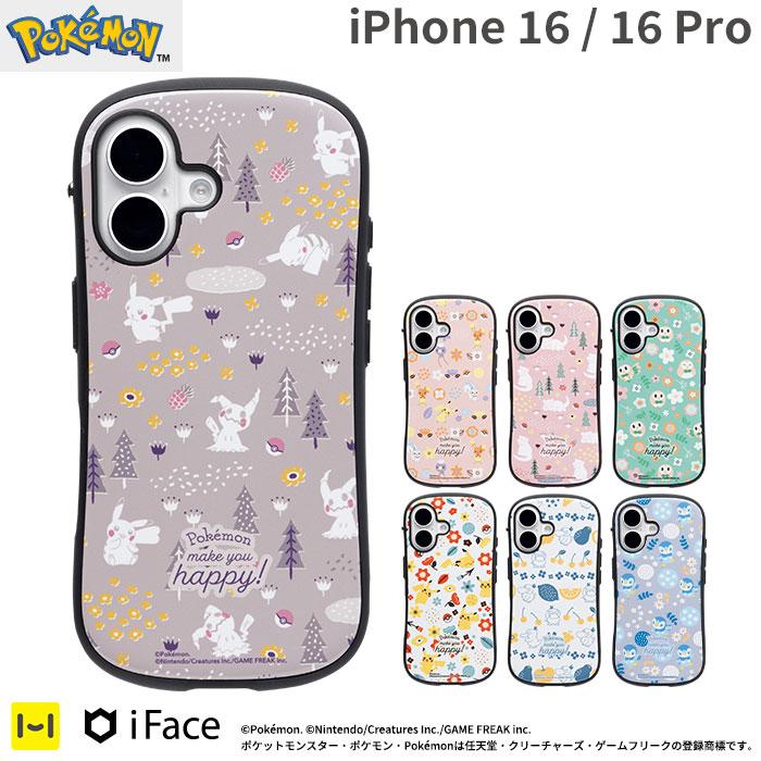 ポケモン ダイゴ イーフィット スマホケース スマホ ケース iPhone 楽天市場】ポケットモンスター ポケモン IIIIfit iPhone 14 Pro