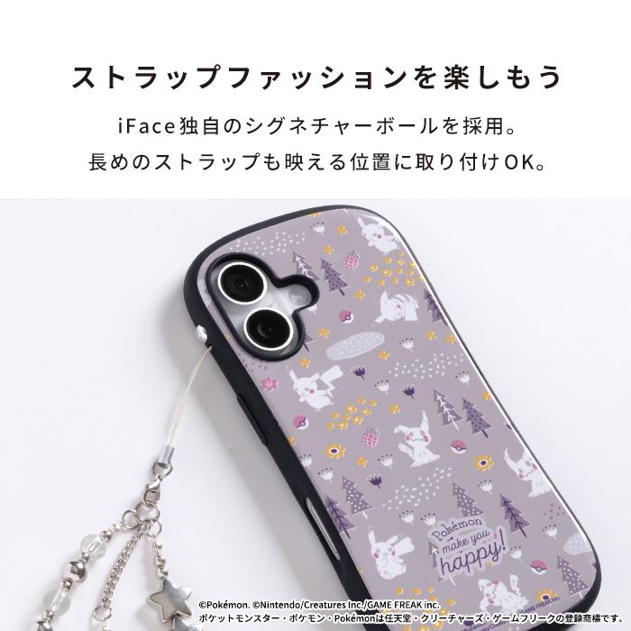 Pokemon iPhone16 ケース iPhone16pro iFace アイフォン16ケース