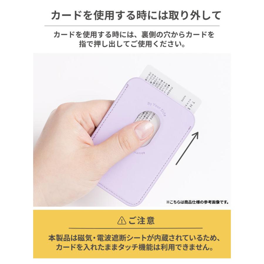 iFace MagSafe カードウォレット ディズニー magsafe対応カード
