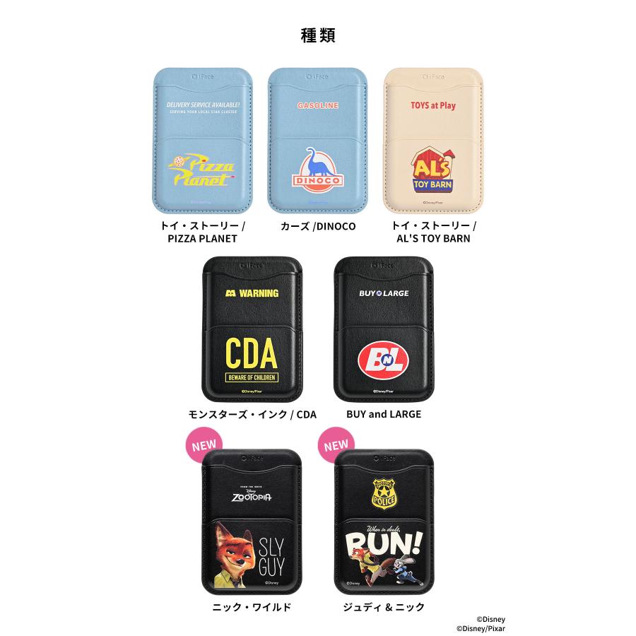 iFace MagSafe カードウォレット ディズニー magsafe対応カード