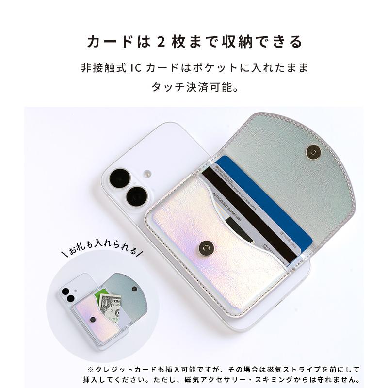 iFace MagSynq カードウォレット MagSafe マグセーフ カードホルダー