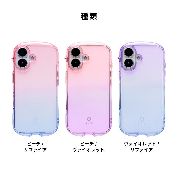 iFace iPhone16 ケース iPhone15 iPhone14 iPhone13 キラキラ