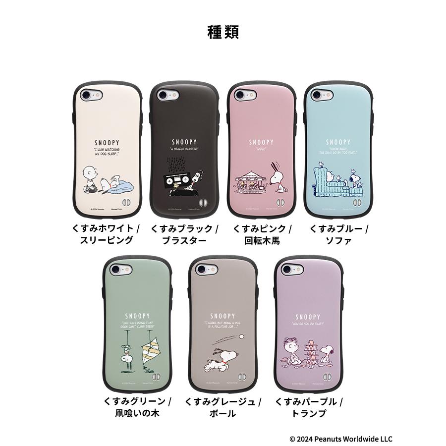 iFace iphone se iPhone SE ケース 第3世代 第2世代 iphone8 iphone7